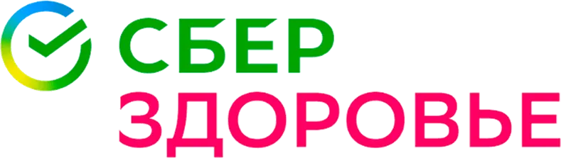 СберЗдоровье